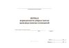 Журнал периодичности уборки чистых производственных помещений