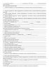 Протокол патолого-анатомического вскрытия плода, мертворожденного или умершего ребенка в возрасте до семи дней жизни включительно (Форма N 013-1/у)