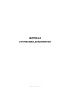 Журнал уточнения документов
