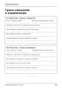 Ветеринарной паспорт племенного животного
