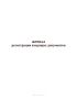 Журнал регистрации входящих документов (7 граф)