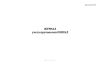 Журнал учета протоколов ОМП КЛ