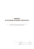 Журнал регистрации входящих документов (7 граф)