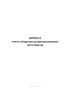 Журнал учета открытых радионуклидных источников