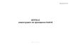 Журнал мониторинга по принципам ХАССП