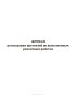 Журнал регистрации претензий по выполненным ремонтным работам