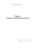 Журнал осмотра ТС при выходе на смену