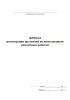 Журнал регистрации претензий по выполненным ремонтным работам