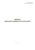 Журнал проведения профилактических работ