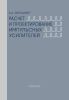 Расчет и проектирование импульсных усилителей