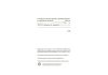 Журнал учета технического обслуживания и ремонта (ГОСТ 33807-2016)