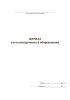 Журнал учета инструмента и оборудования
