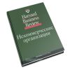 Некоммерческие организации
