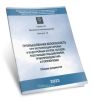Промышленная безопасность при эксплуатации паровых и водогрейных котлов, сосудов, работающих под давлением, трубопроводов пара и горячей воды. Сборник документов. Серия 20 выпуск 12 (с голограммой)