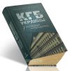 КГБ Украины. Последний председатель. В 2-х томах