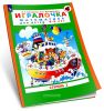 Игралочка. Математика для детей 4-5 лет. Ступень 2