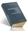 Теплофикационные паровые турбины и турбоустановки (2-е издание, стереотипное)