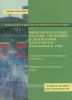 Микропроцессорные системы управления и диагностики электровозов переменного тока