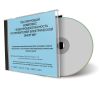 CD Тестирующий комплекс Электробезопасность потребителей электрической энергии 2024 г