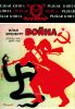 Война. Апрель 1942 - март 1943