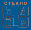 Наклейка "Стекло" 300х295 мм