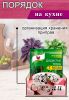 Органайзер для специй "Marshmallows", узорный, 14,5х15,5х24,5 см