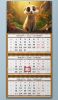 Календарь квартальный "Сказочный зверек" на 2026 год