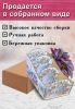 Органайзер для специй "Гипсофила", узорный, 14,5х15,5х24,5 см