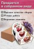 Органайзер для специй "Сердечки", узорный, 14,5х15,5х24,5 см