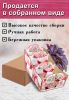 Органайзер для специй "Marshmallows", узорный, 14,5х15,5х24,5 см