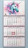 Календарь квартальный "Сказочный единорог" на 2026 год