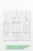 Трафарет "Три подвесных лампы"