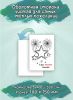 Набор открыток "С днем защитника отечества!"