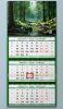 Календарь квартальный "Лесной ручей" на 2026 год