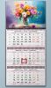 Календарь квартальный "Живопись. Яркие хризантемы" на 2026 год