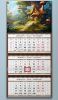 Календарь квартальный "Поляна сказок" на 2025 год