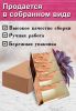 Органайзер для специй "Шоколад", 4 отсека, 12х14х26 см