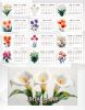 Настольный календарь-домик "Цветы для души" на 2025 год
