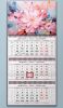 Календарь квартальный "Живопись. Розовые пионы" на 2025 год