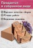 Органайзер для специй "Шоколад", узорный, 14,5х15,5х24,5 см