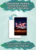 Набор открыток "Love" #2