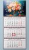 Календарь квартальный "Ваза с ромашками" на 2025 год