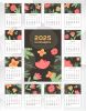Календарь настенный, перекидной "Рисунки цветов" на 2025 год