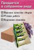 Органайзер для специй "Ромашки", 4 отсека, 12х14х26 см