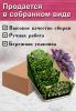 Органайзер для специй "Зелень", узорный, 14,5х15,5х24,5 см