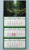 Календарь квартальный "Лесной ручей" на 2025 год