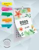 Календарь настенный, перекидной "Рисунки цветов минималистические" на 2025 год