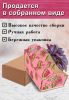 Органайзер для специй "Дольки арбуза", узорный, 14,5х15,5х24,5 см