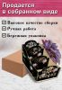 Органайзер для специй "Лотосы", узорный, 14,5х15,5х24,5 см