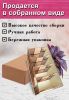 Органайзер для специй "Деревянная мозаика", 4 отсека, 12х14х26 см